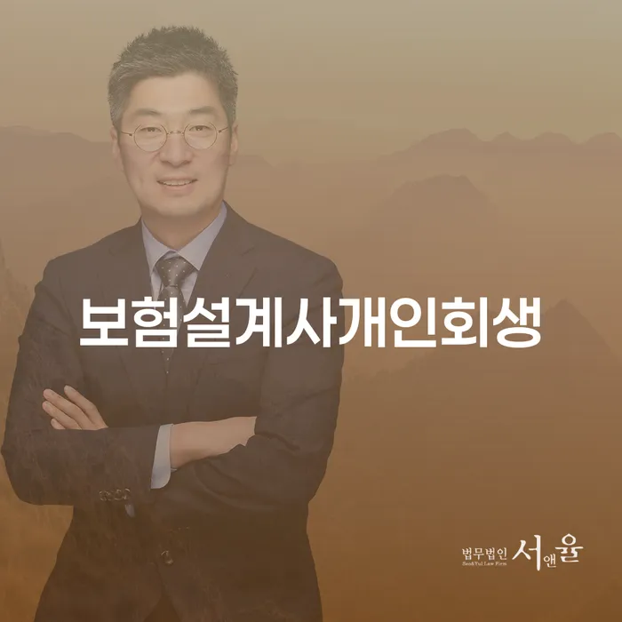 채권채무조회서 개인회생 해결 방법 알려드려요.