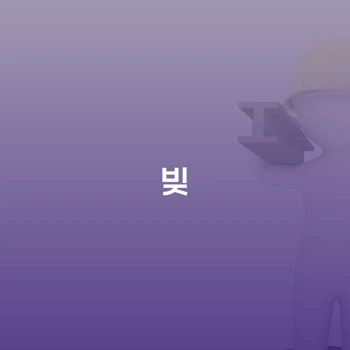불법사채 채무 효과적인 해결방법 살펴보세요