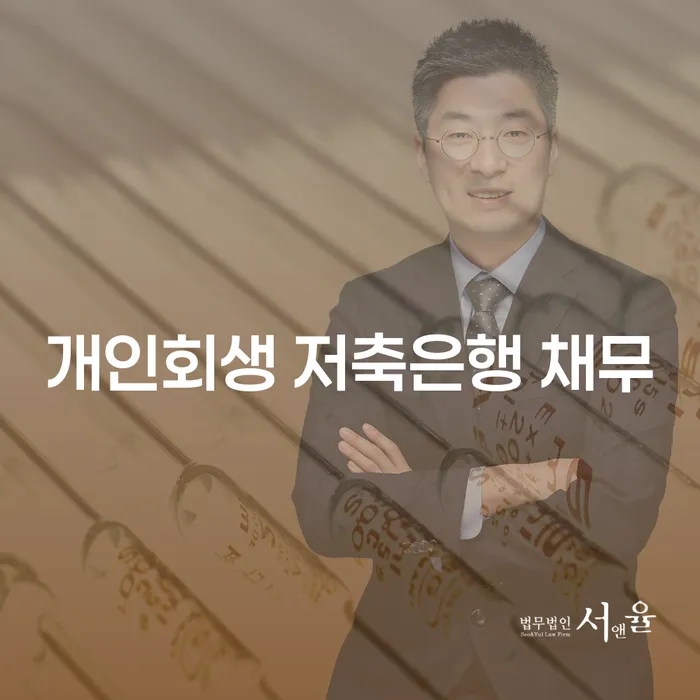 급여가압류 빚 합법적인 빠른방법 잘신청하기