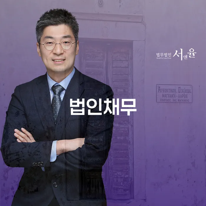 파산변호사 빚갚는 방법 적정한