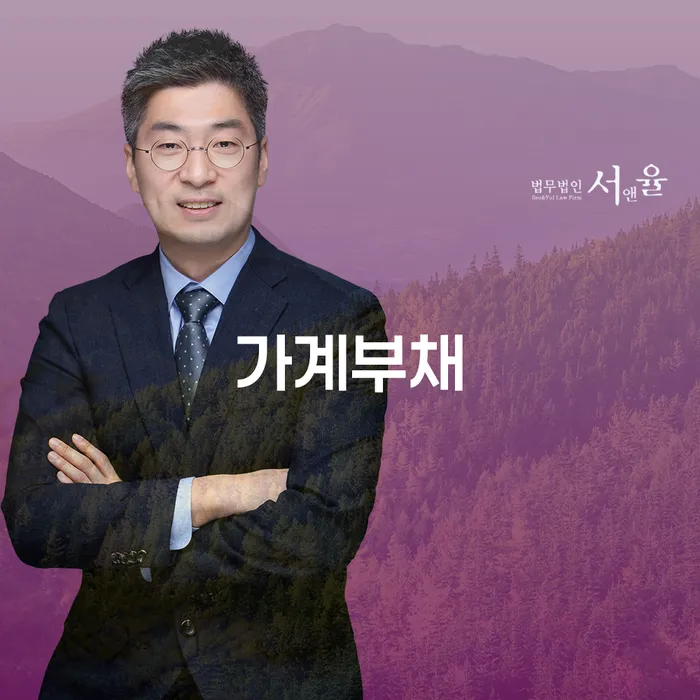 개인회생단점 개인회생 처리방법 꼼꼼히 따져보고