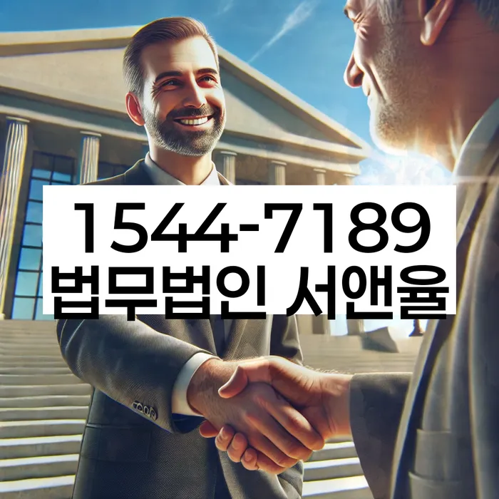 개인회생통장사용
