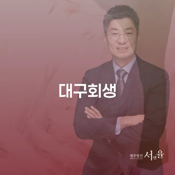 개인파산제도 추심 대응법 자세하게 알아보자
