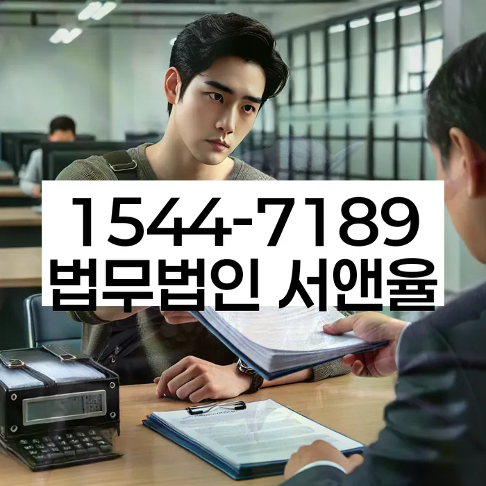 기대출과다자대환대출 연체 시