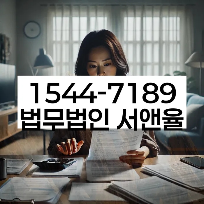 개인회생변호사