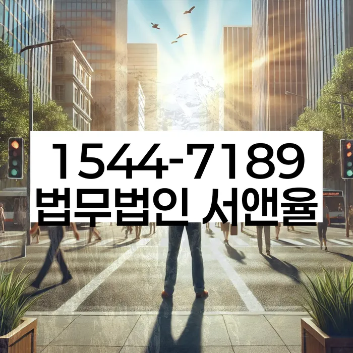 개인파산신청자격요건
