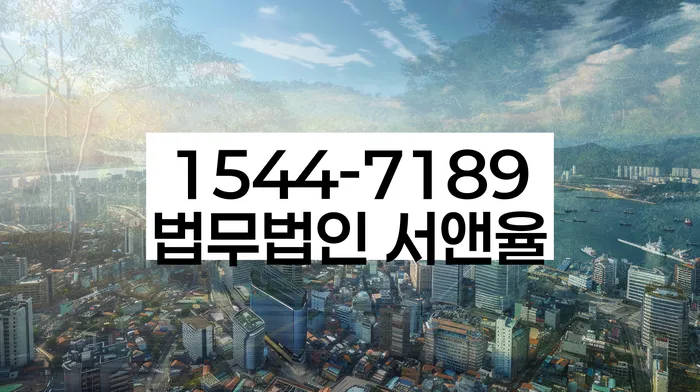 개인회생 변호사 비용 분납 가능하고