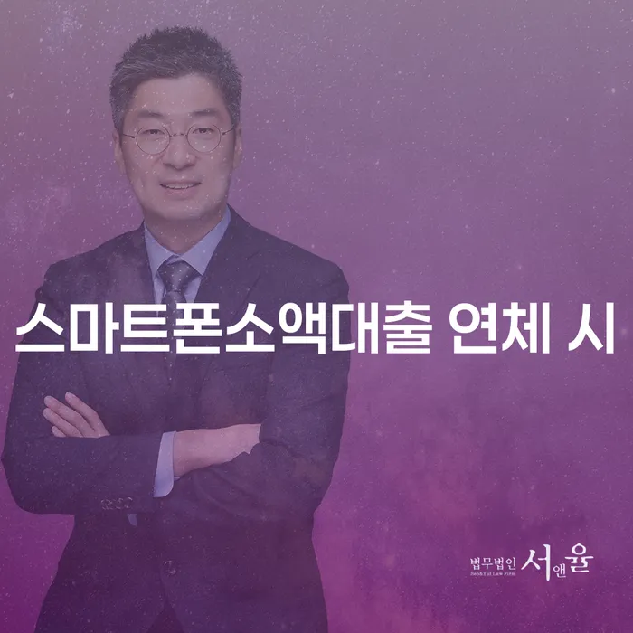 개인회생후기 채무 효과적인 해결방법 잘하는 변호사