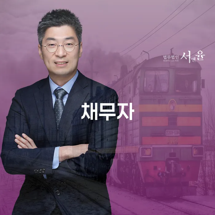 은행빚탕감 신용회복 미리알기