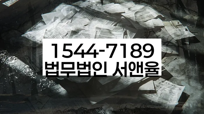 개인파산기간