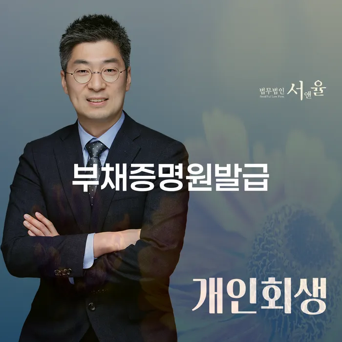 햇살론대환대출 연체 시 빚갚는 방법 신청했을 경우