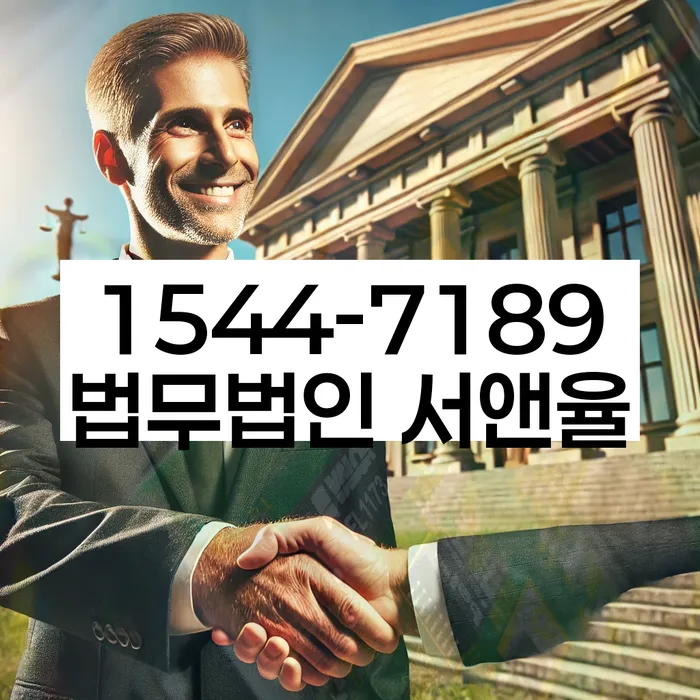 파산변호사비용