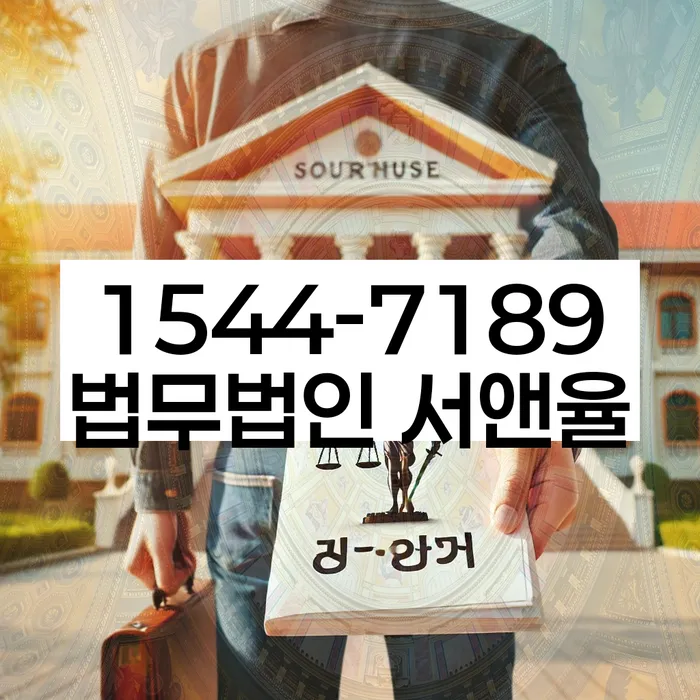 알기쉬운개인회생절차