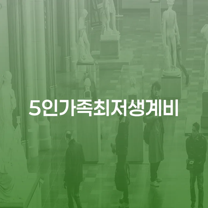 채무불이행자명부등재 개인회생 문제해결방법 체크리스트