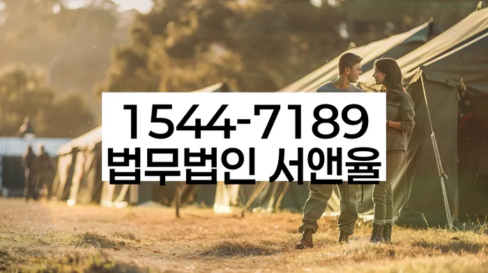 개인회생수임료