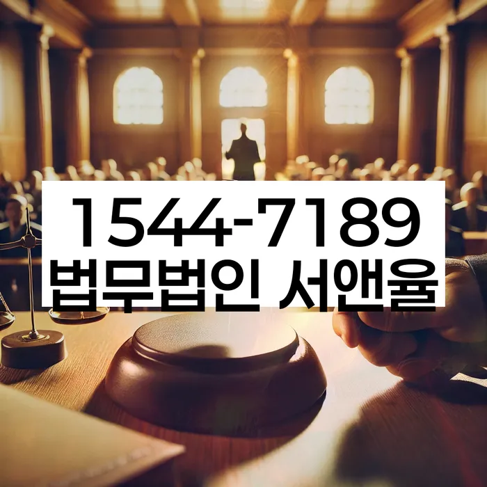 개인신용회복지원제도