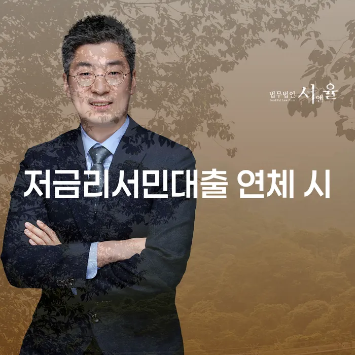 개인회생금지명령기각 개인회생으로 현명하게 접수하자