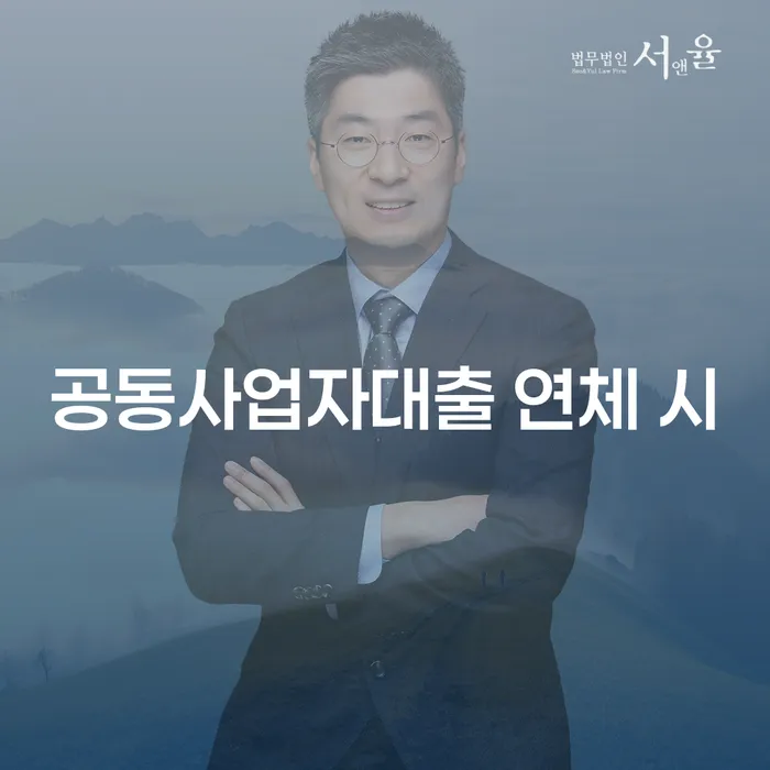 개인파산서류 개인회생으로 해결 확실한 진행