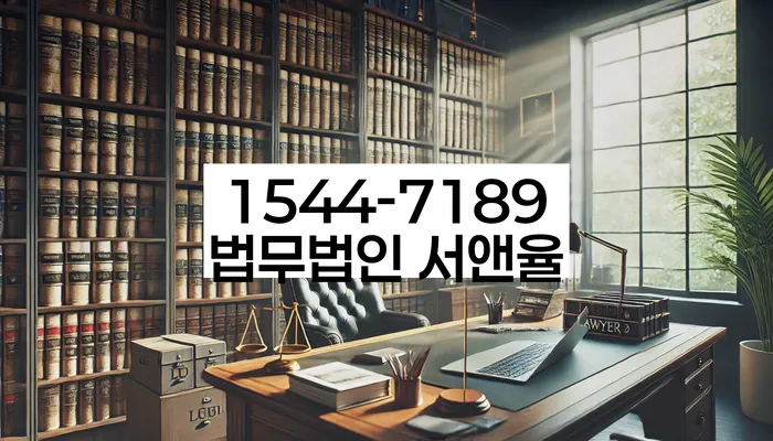 공동사업자대출 연체 시