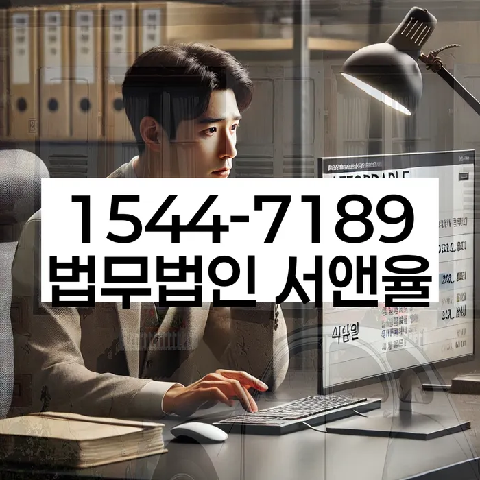 신협대환대출 연체 시