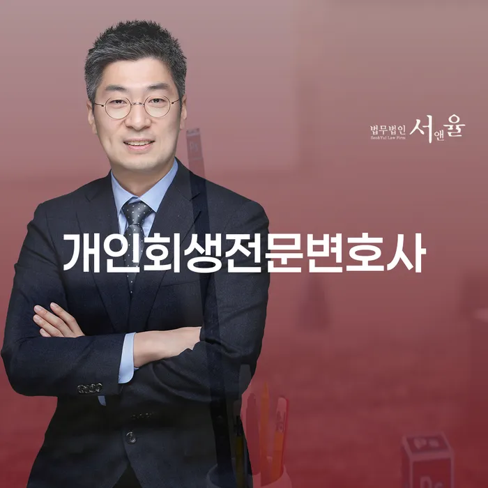 휴대폰개통대출 개인회생으로 해결 단점을