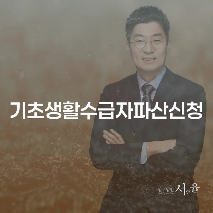 도박회생 개인파산 무료상담