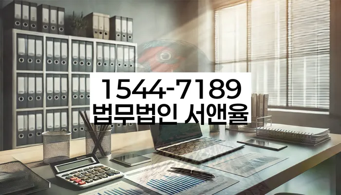 캐피탈대출 연체 시