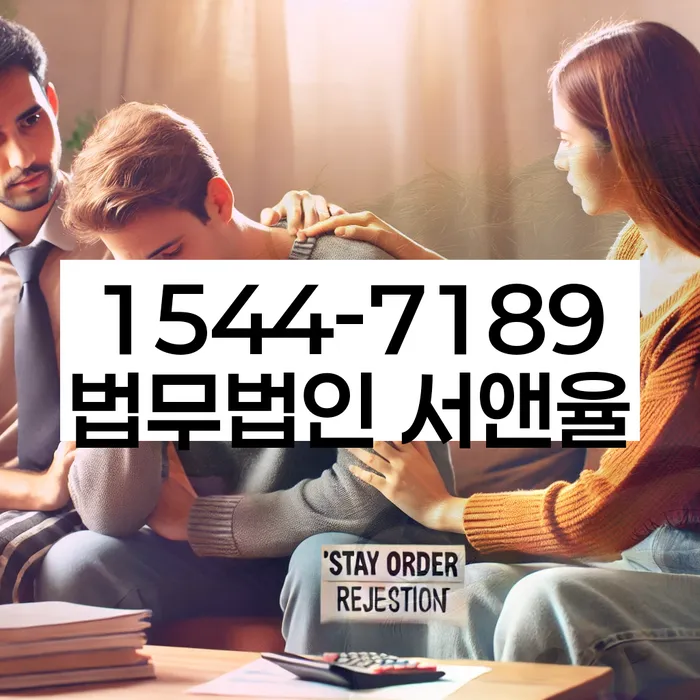 개인회생 수임료 싸고