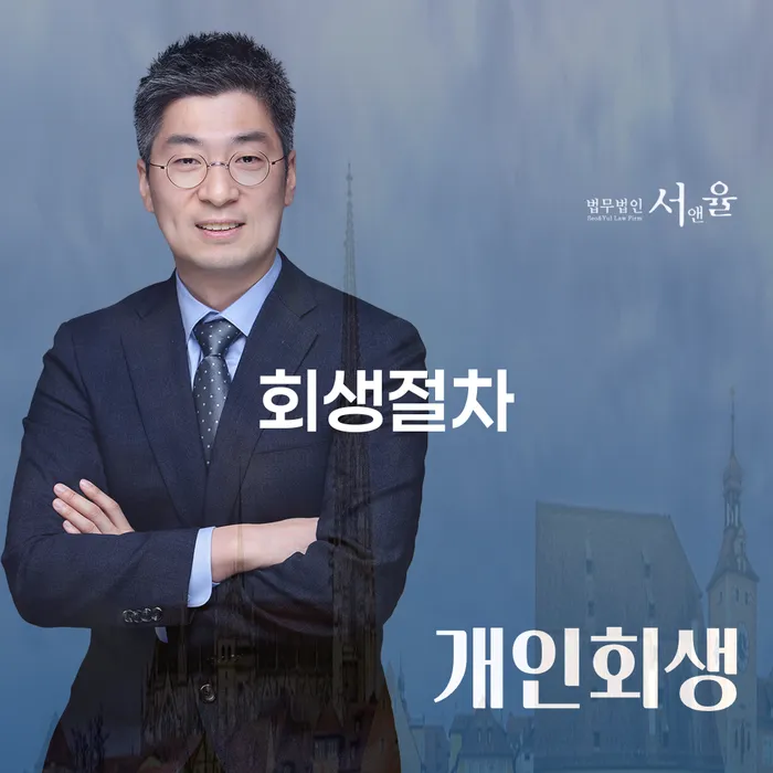 세금파산 빚 합법적인 빠른방법 혼자 고민하지 마세요.