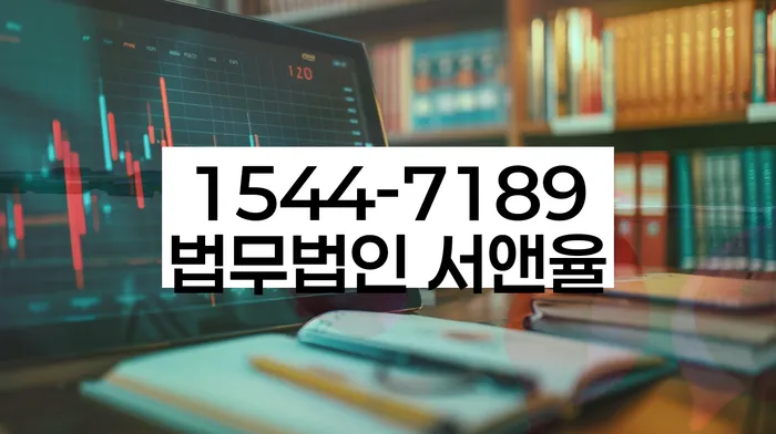개인회생전문변호사