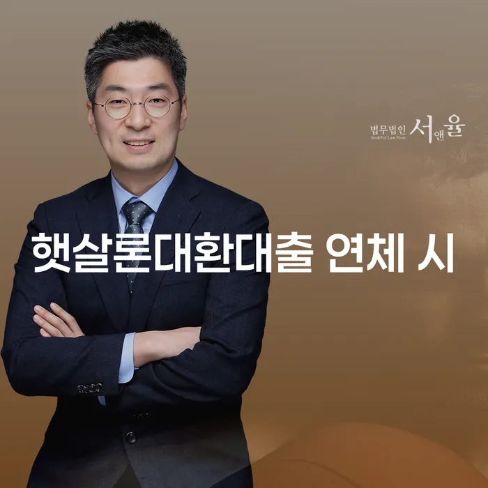 개인파산회생 대출 받은 돈채무조정 선택을 어떻게..