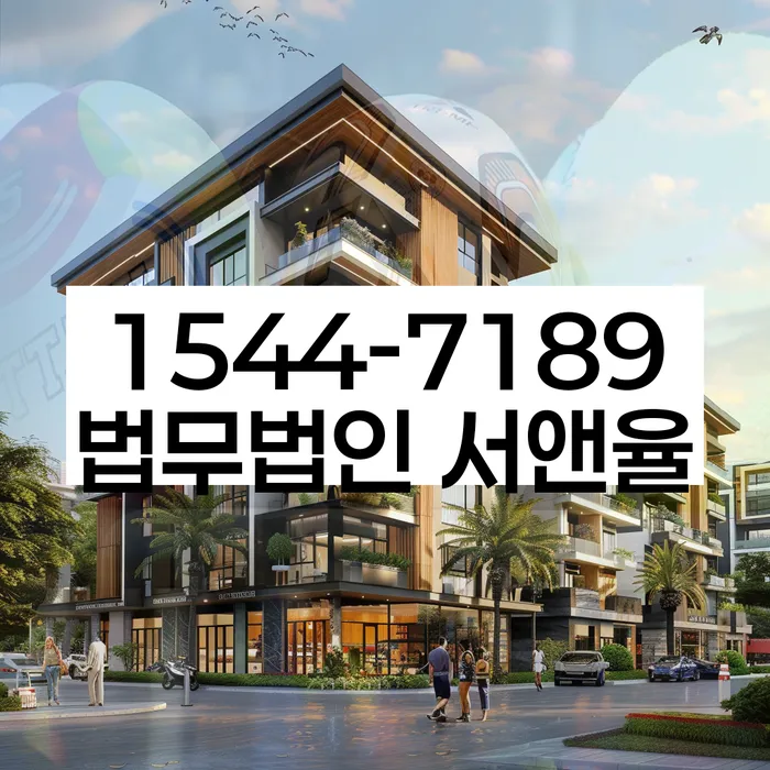 햇살론대환대출 연체 시