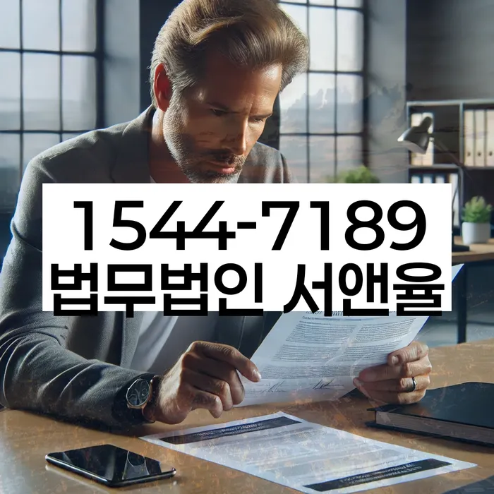 직장인채무통합 연체 시