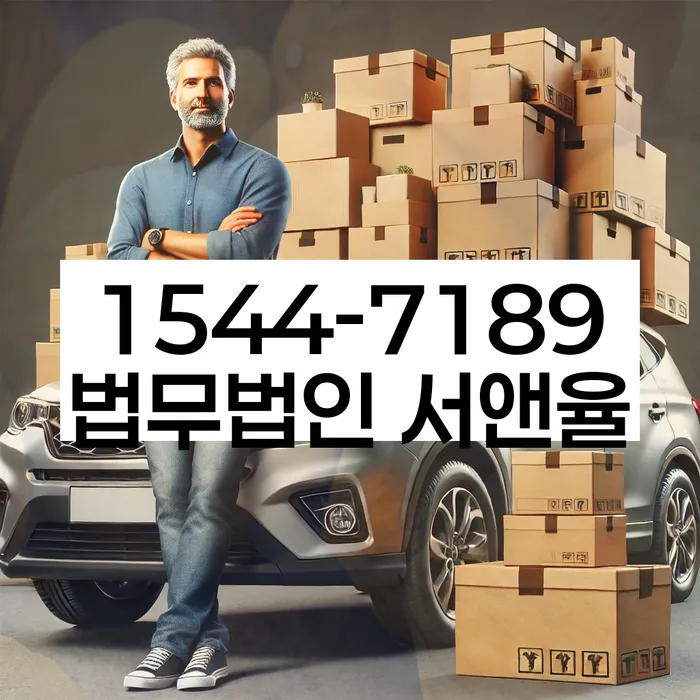 개인사업자파산