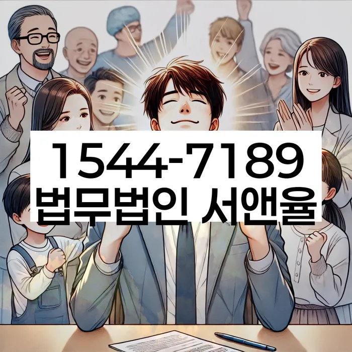 개인회생카톡상담