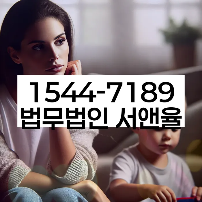 기초생활수급자파산신청