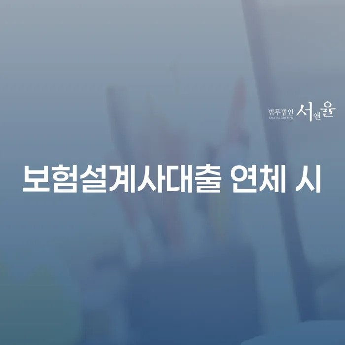 개인파산무료상담 개인회생으로 현명하게 있는지확인