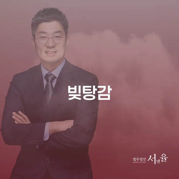 신용카드 연체 빚청산 확인해요