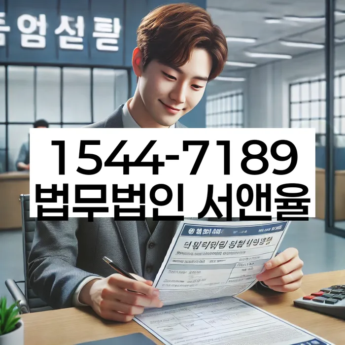 개인사업자회생