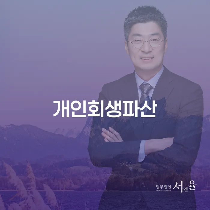카드빛 개인회생으로 현명하게 찾는정보들