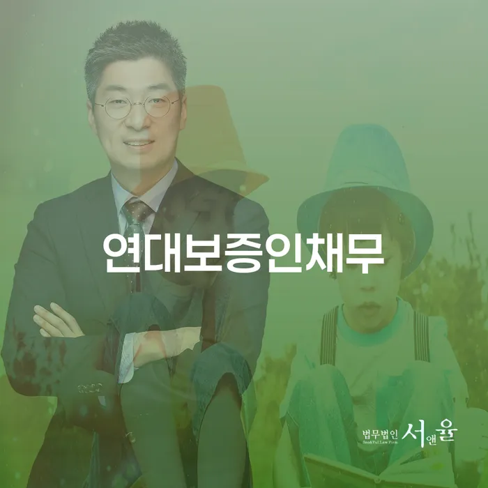 원주시 개인회생 면책 후 재신청 대출 받은 돈채무조정 채무조정제도를 이용