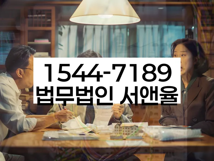 저축은행대출 연체 시