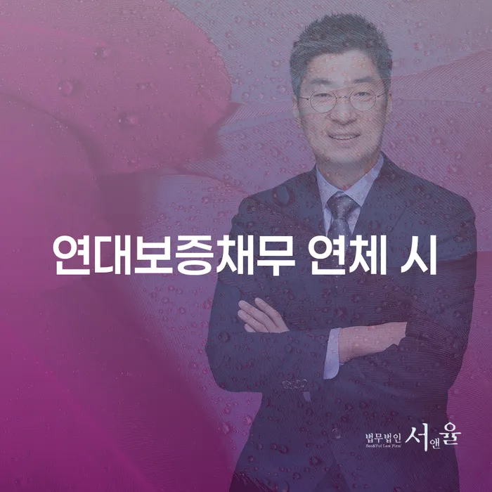 제천시 빚독촉 워크아웃 무료상담진행