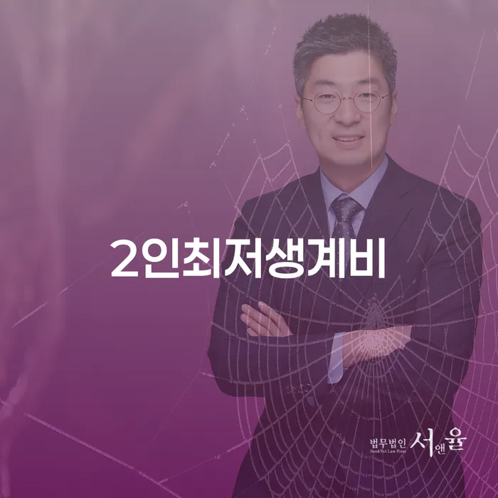 창녕군 개인회생주식 개인회생 믿고 진행 할 수 있는
