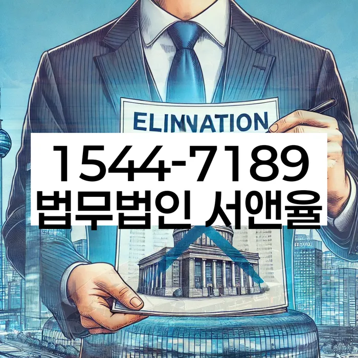 개인회생 변제금 조정