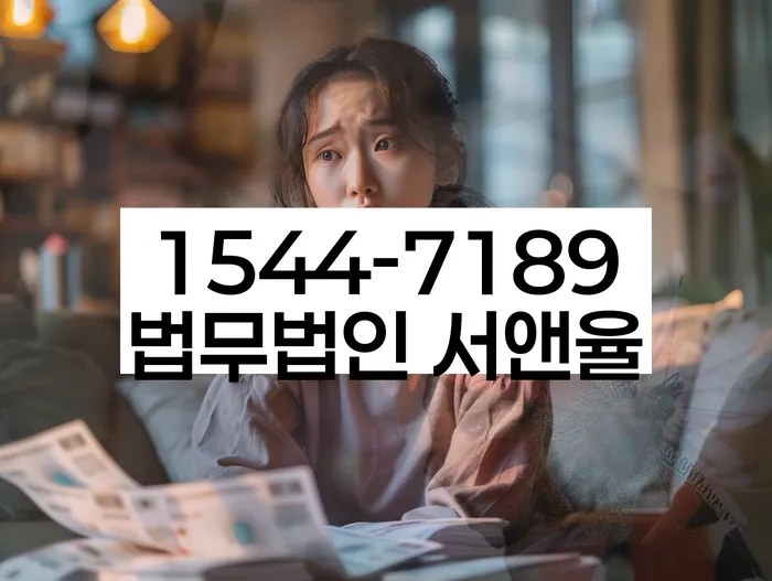 개인회생 서류 누락 대처