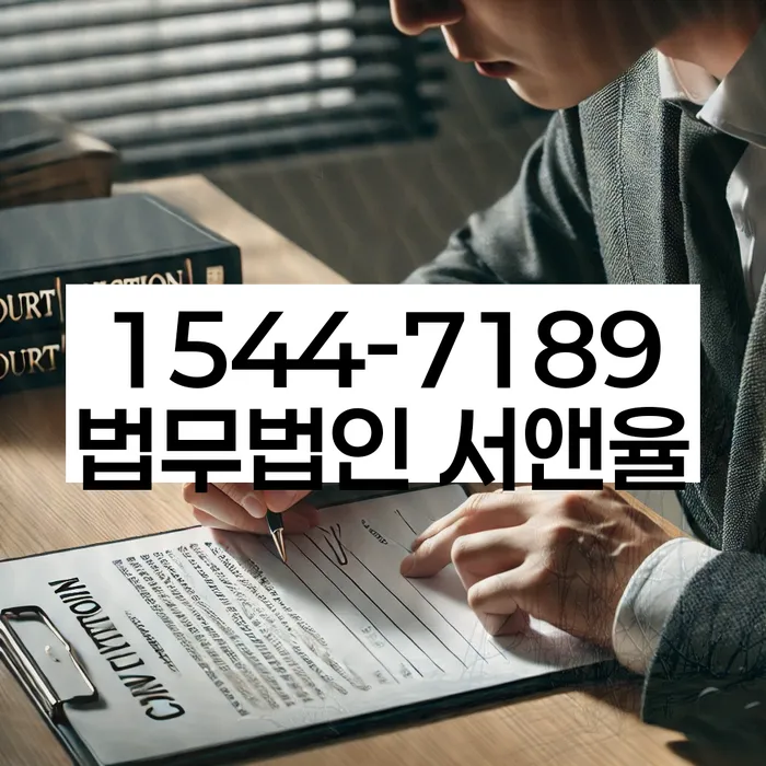 개인회생 변제금 면제 조건