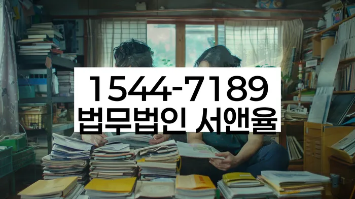 채무 재조정 신청