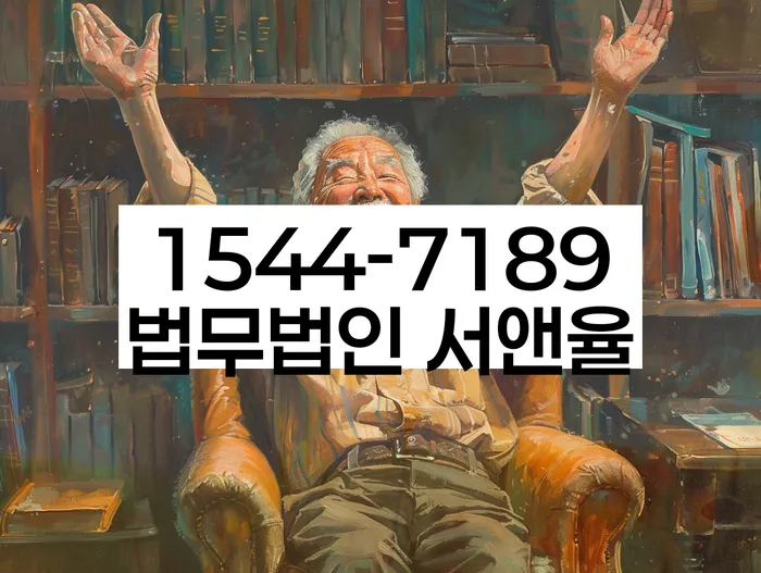 개인회생 절차