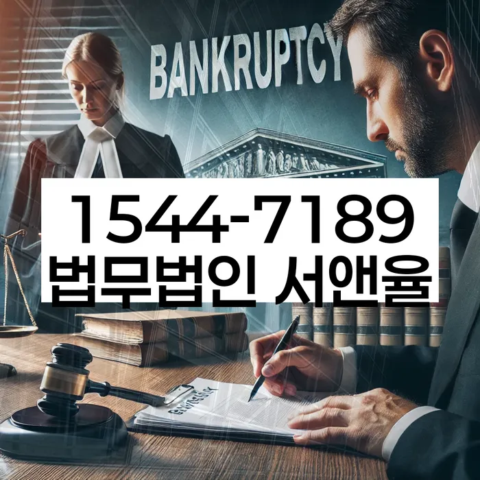 개인회생 재신청